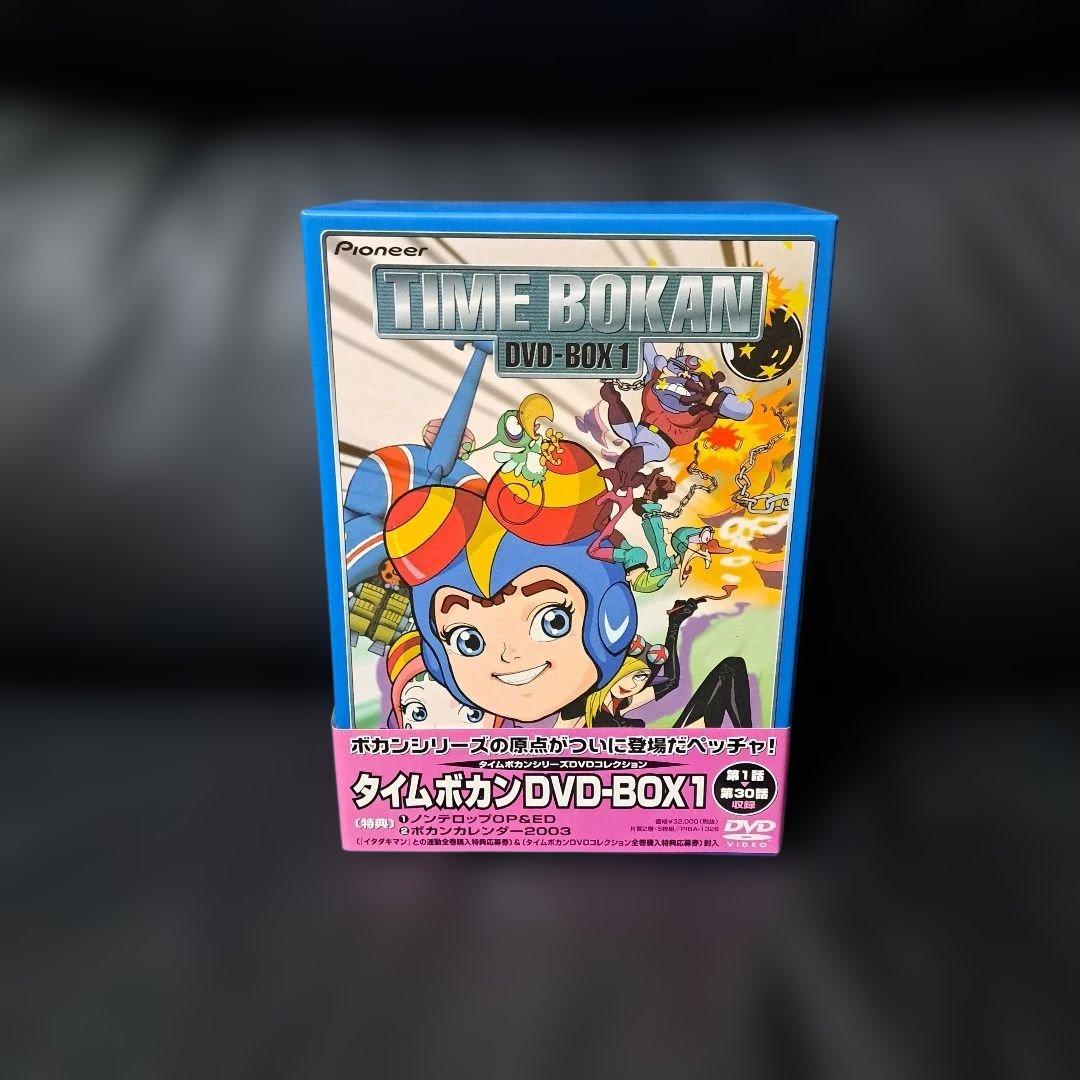 タイムボカン DVD-BOX1