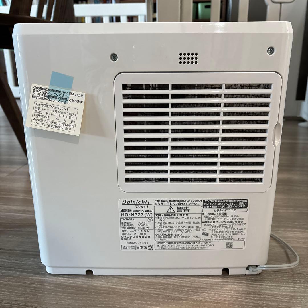 ダイニチ ハイブリッド加湿器 HD-N323