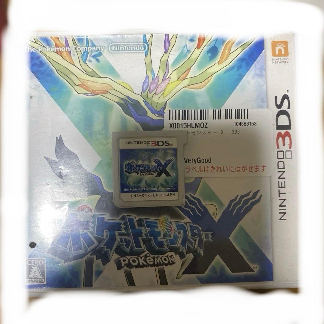 M*A様 ポケモンソフト3本セット