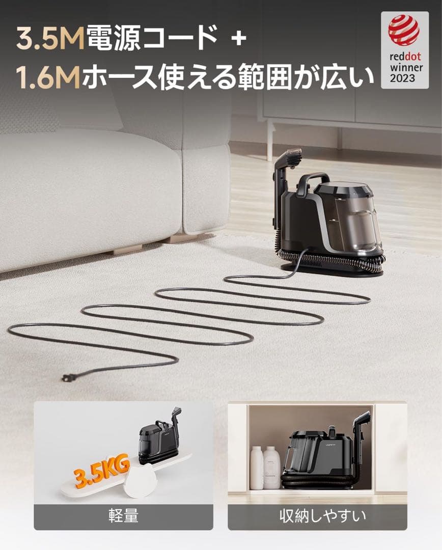 人気商品✨スチームクリーナー スチームクリーナー ソファ カーペット 超強力