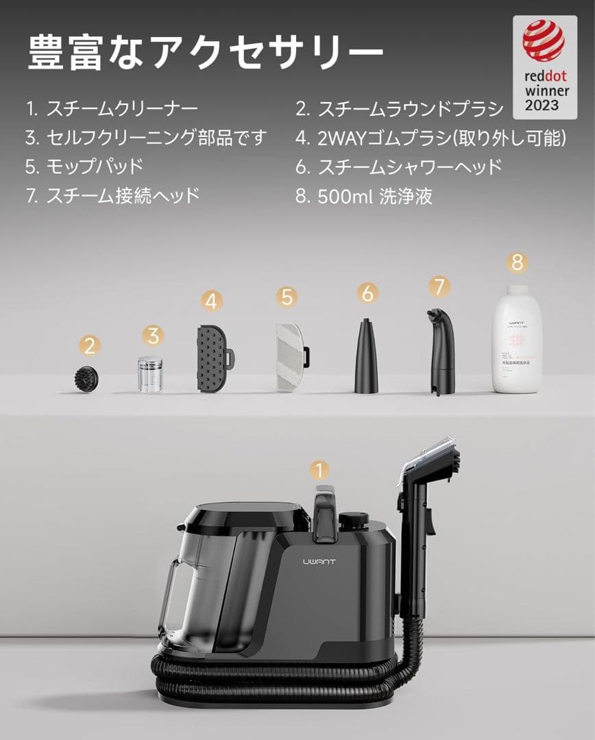 人気商品✨スチームクリーナー スチームクリーナー ソファ カーペット 超強力