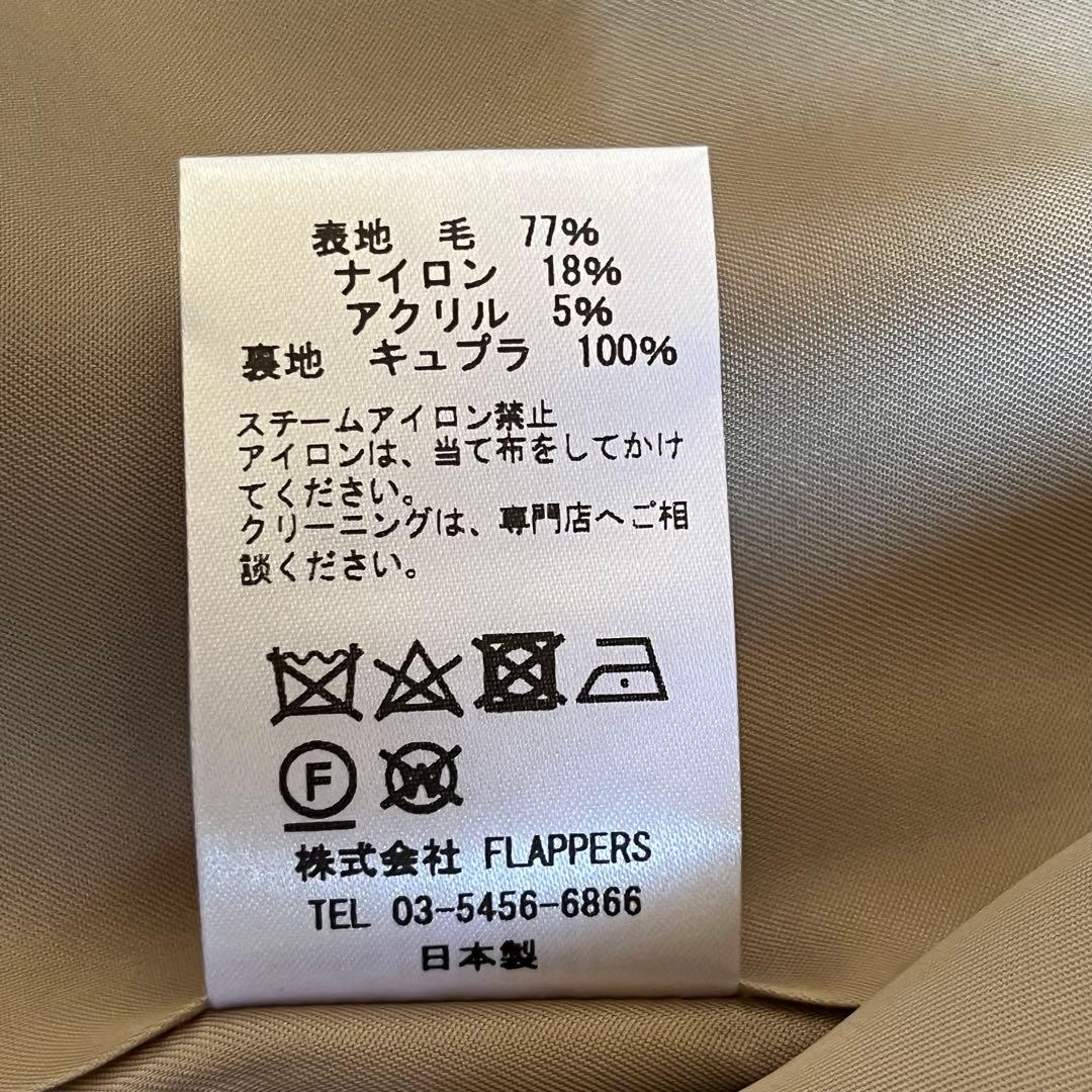 【未使用・タグ付き】ティッカ 定価7.1万 Rouge vif 別注テントコート