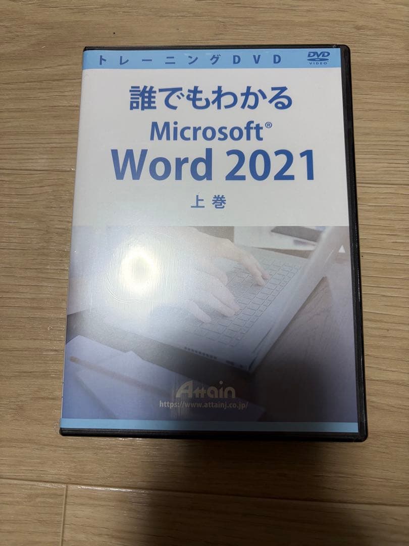 MicrosoftOffice2021基本習得できるDVD7巻(ポンポン)