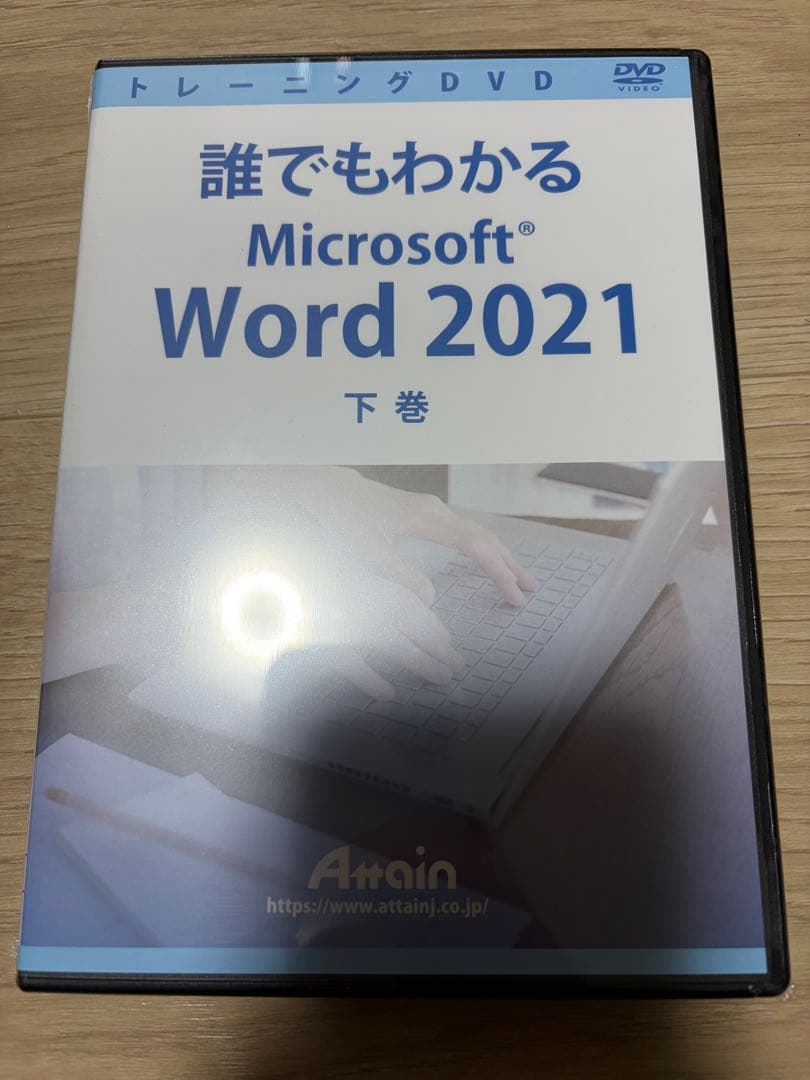 MicrosoftOffice2021基本習得できるDVD7巻(ポンポン)