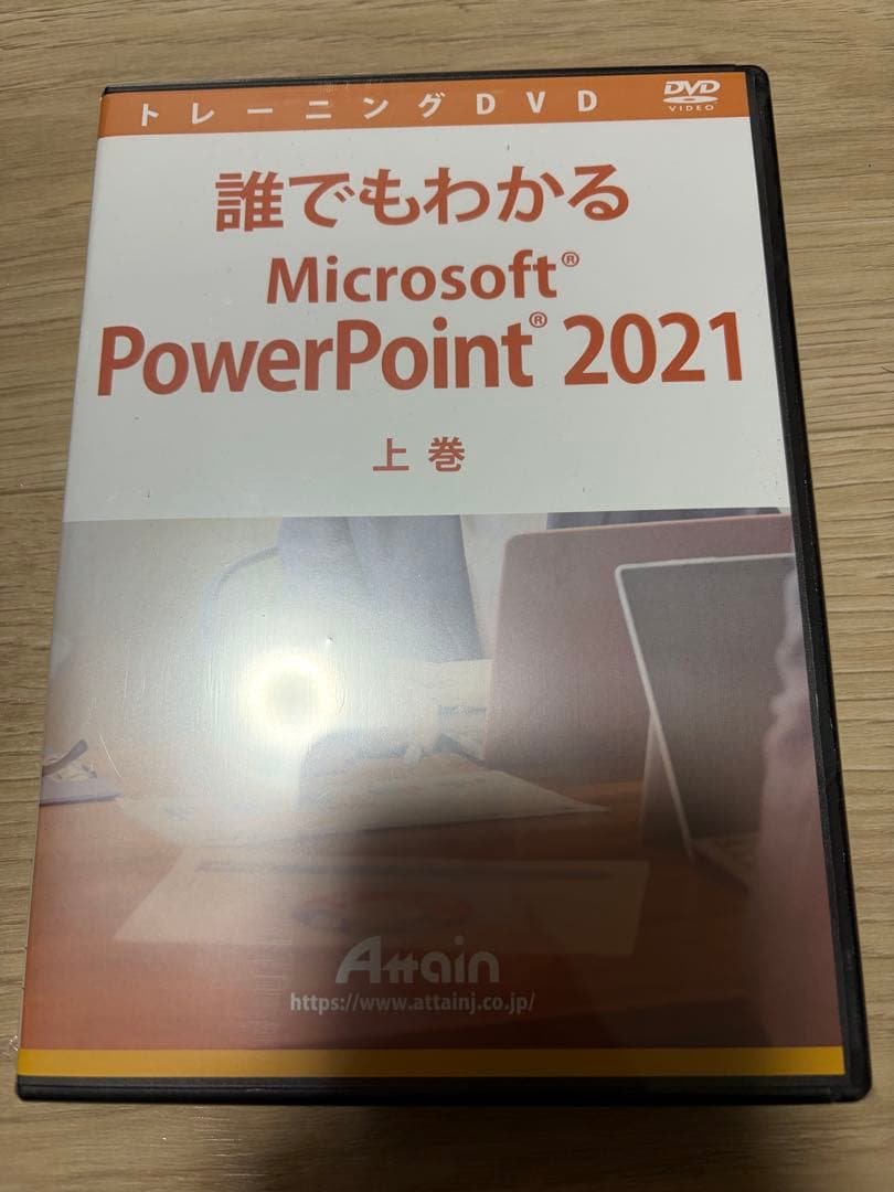 MicrosoftOffice2021基本習得できるDVD7巻(ポンポン)