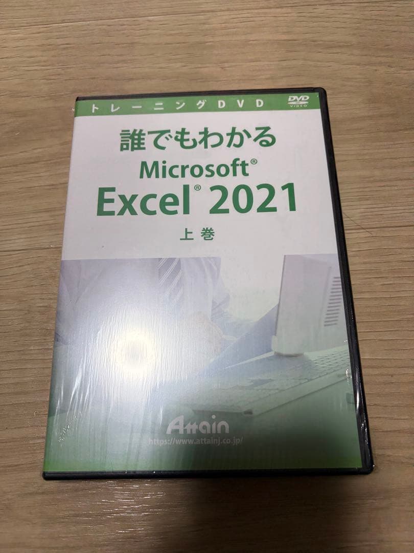 MicrosoftOffice2021基本習得できるDVD7巻(ポンポン)