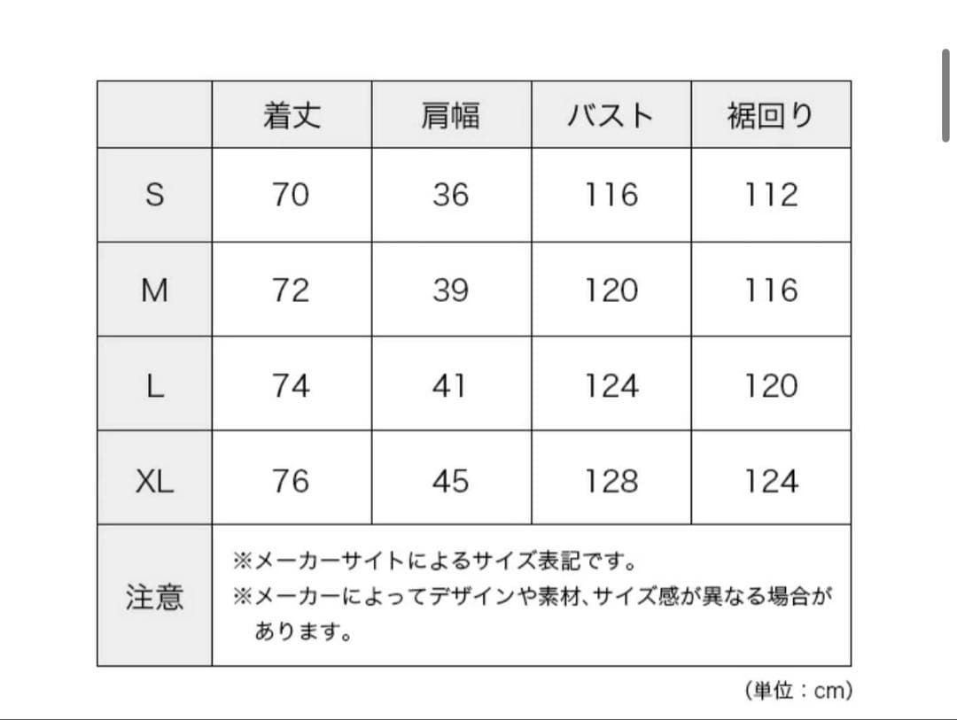 着用1回！WILD THINGS ユーティリティベスト Lワイルドシングス