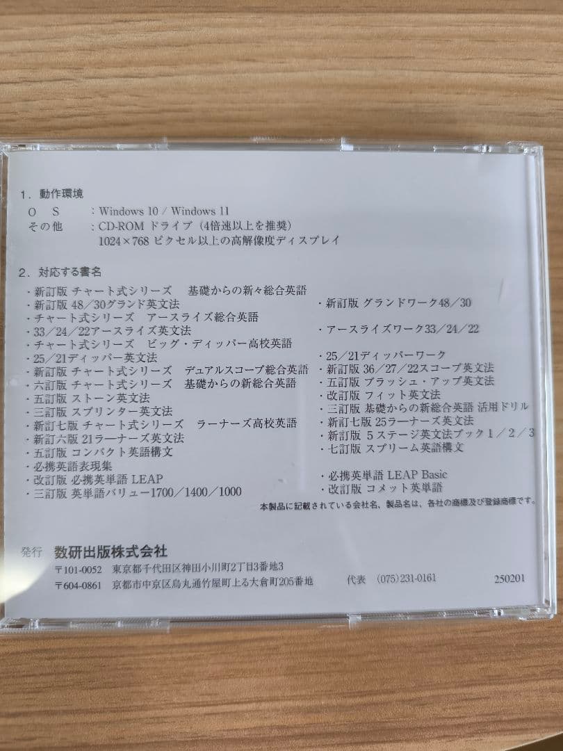 【junbu1520】最新leap対応 教材作成ソフト