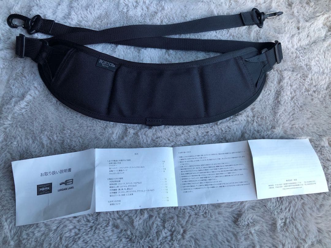 PORTER ブースパック　 3WAY ダッフルバッグ 旅行 運動