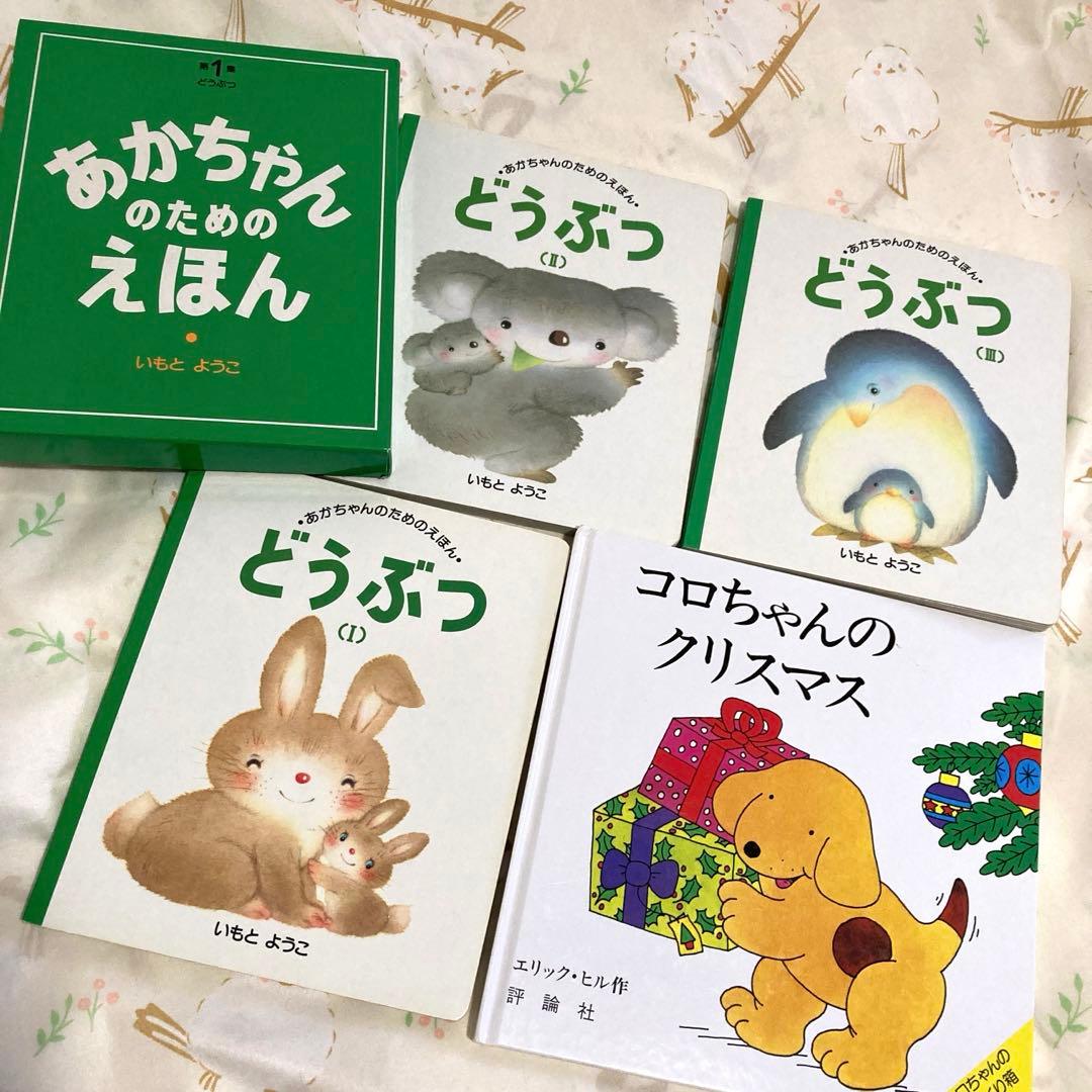 人気絵本多数！40冊＋おまけ4冊　セット　まとめ　赤ちゃん絵本　幼児