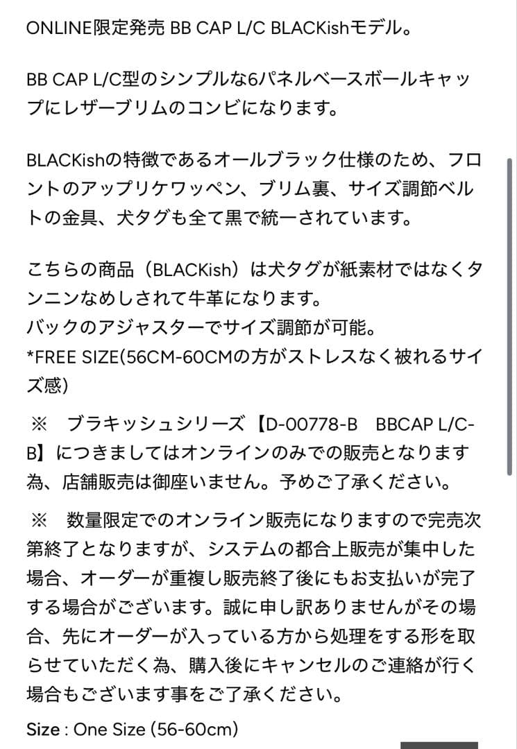 ₲*ṩ様 THE H.W.DOG&CO. ☆オンライン限定
