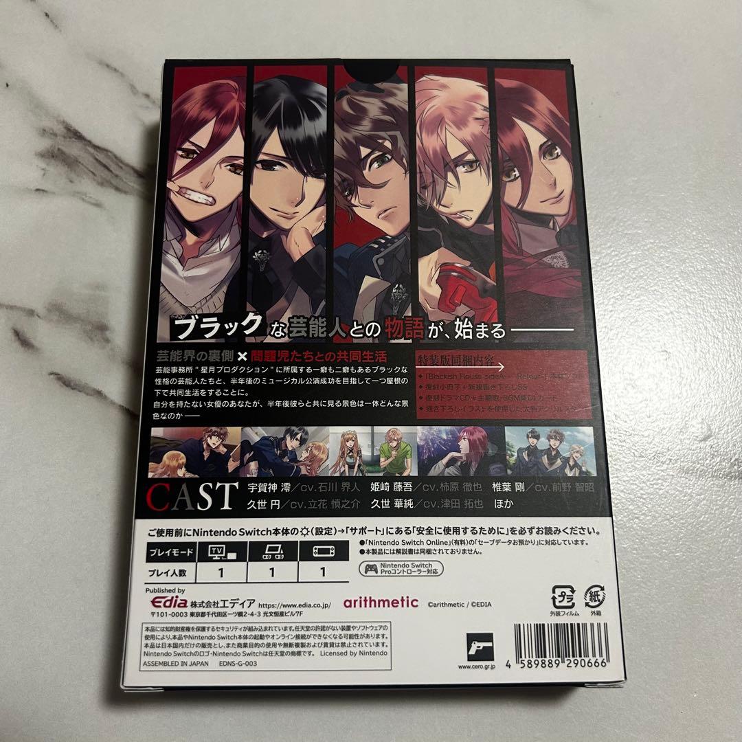 Switch Blackish House sideA→Retour 特装版