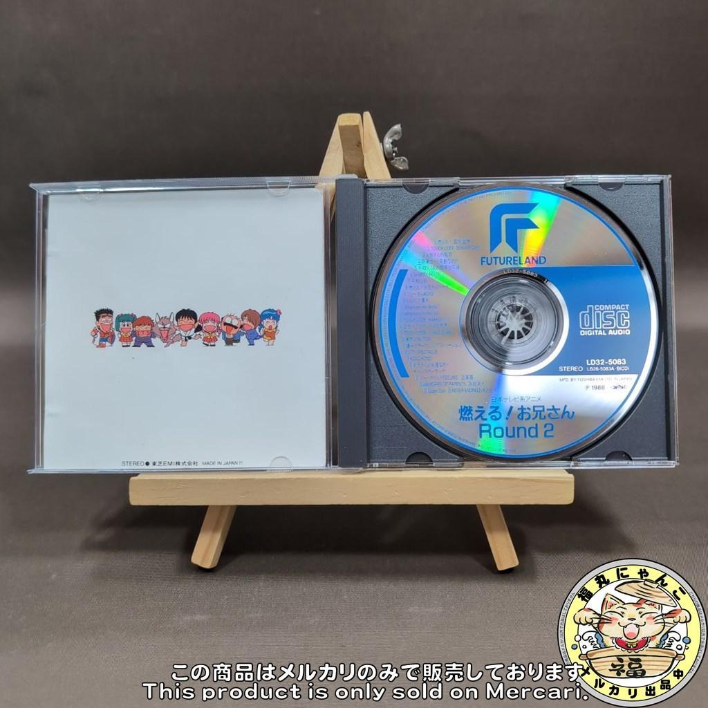 激レア 燃える!お兄さん Round 2 サントラ CD 廃盤 1988年盤