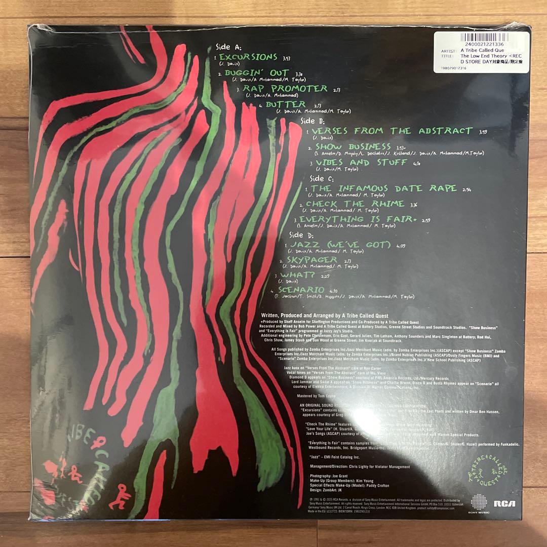 洋楽 A Tribe Called Quest The Low End Theory