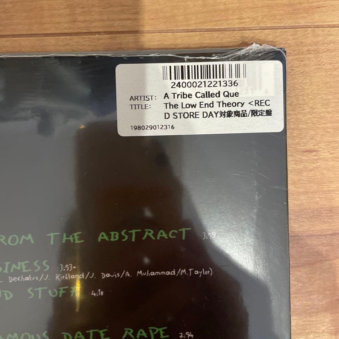 洋楽 A Tribe Called Quest The Low End Theory