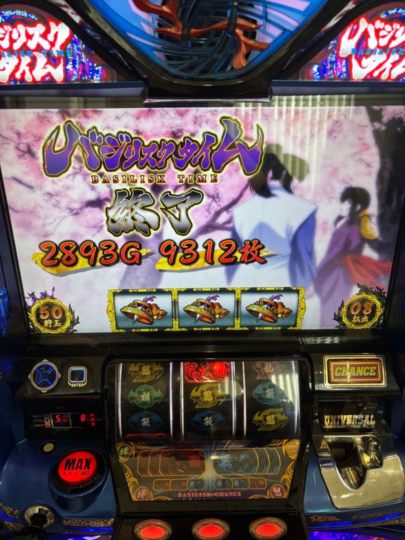 スズキ
