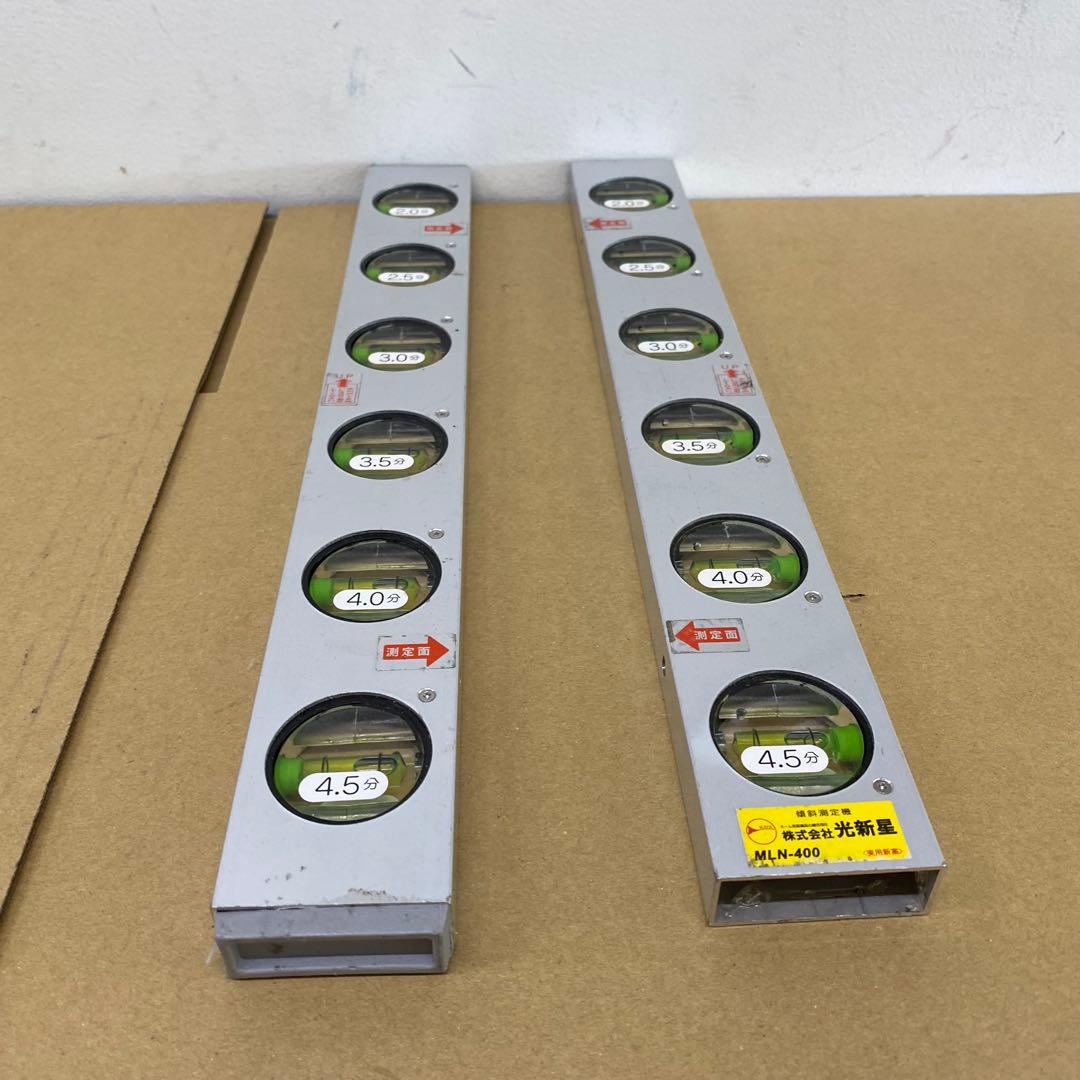 傾斜器　2本セット
