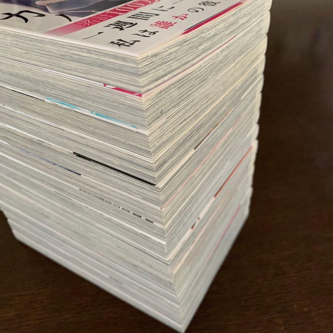 明日、私は誰かのカノジョ　をのひなお
