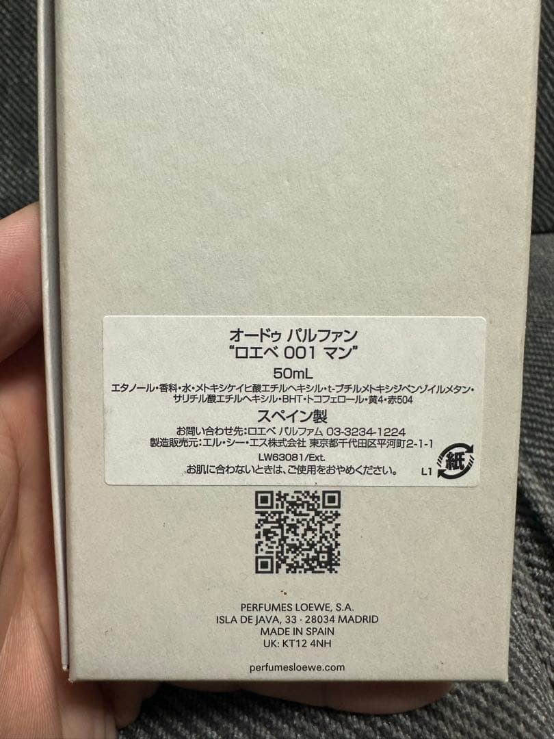 LOEWE 001 男性用香水 50mL