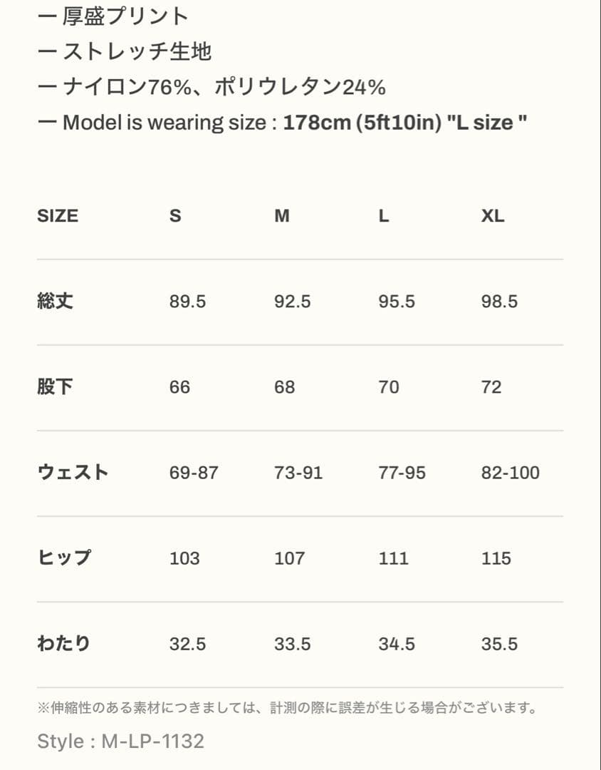 LYFT 2WAY STRETCH UTILITY PANTS - ネイビー