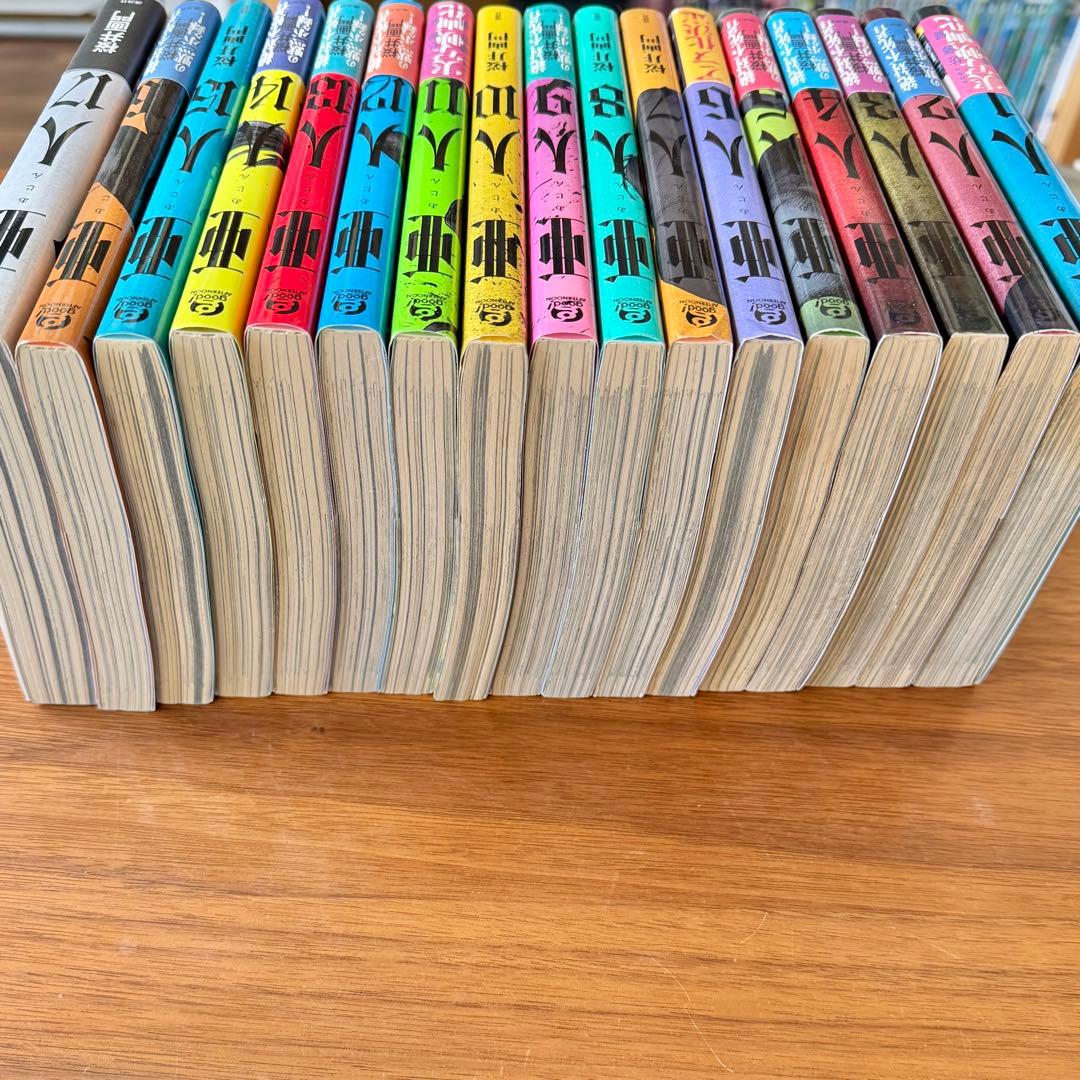 亜人 全17巻