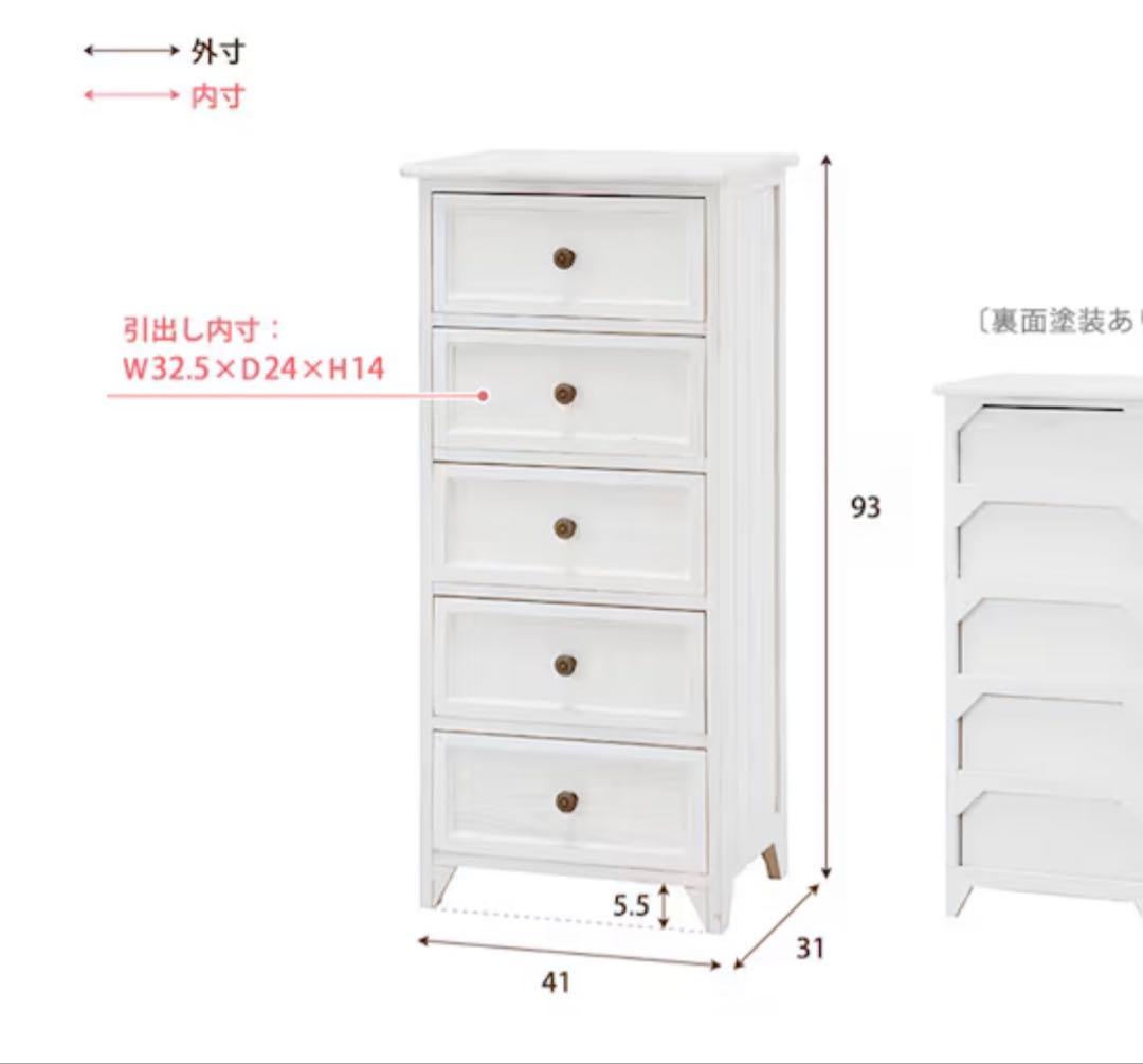 【新品】アンティーク風チェスト♡ホワイト