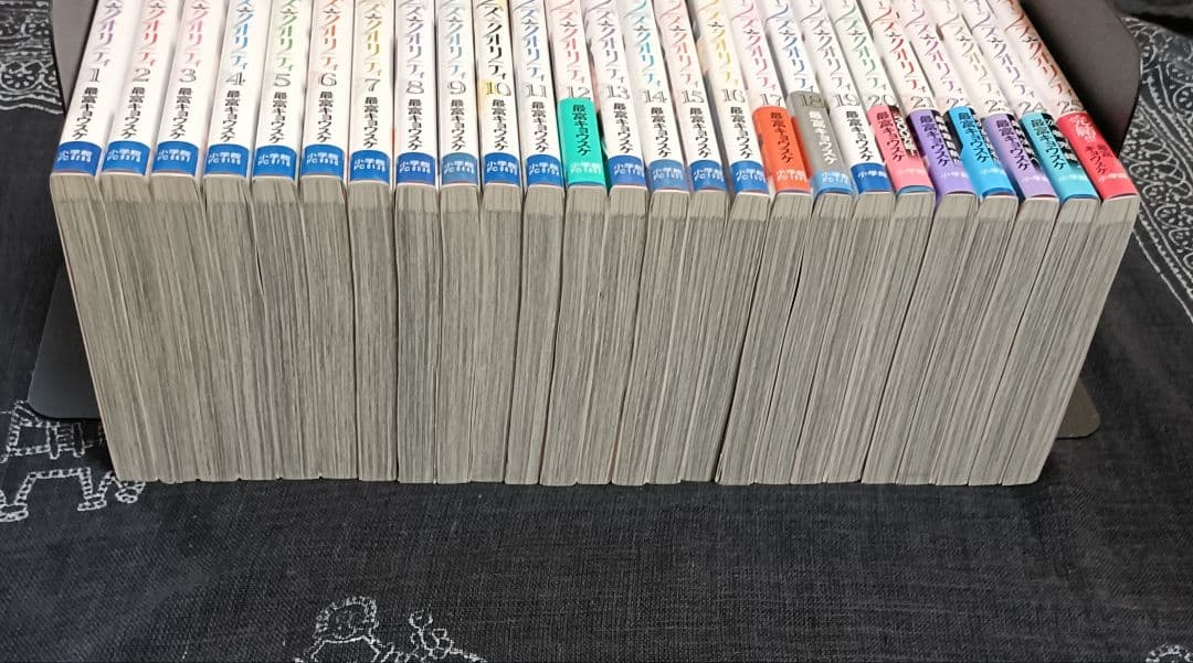 クイーンズ・クオリティ　Ｔｈｅ　Ｍｉｎｄ　Ｓｗｅｅｐｅｒ　全25巻