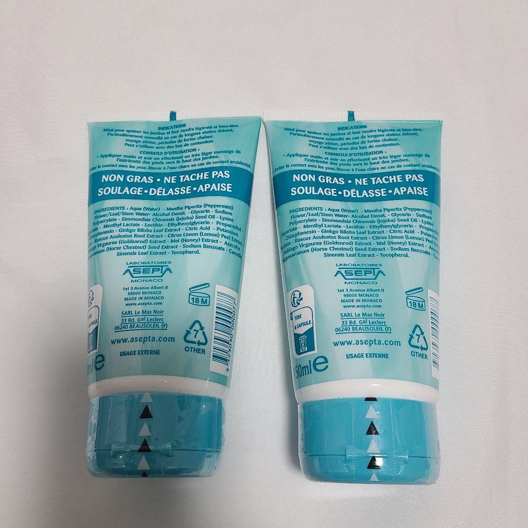 アキレーン　レッグジェル　150ml　2個セット