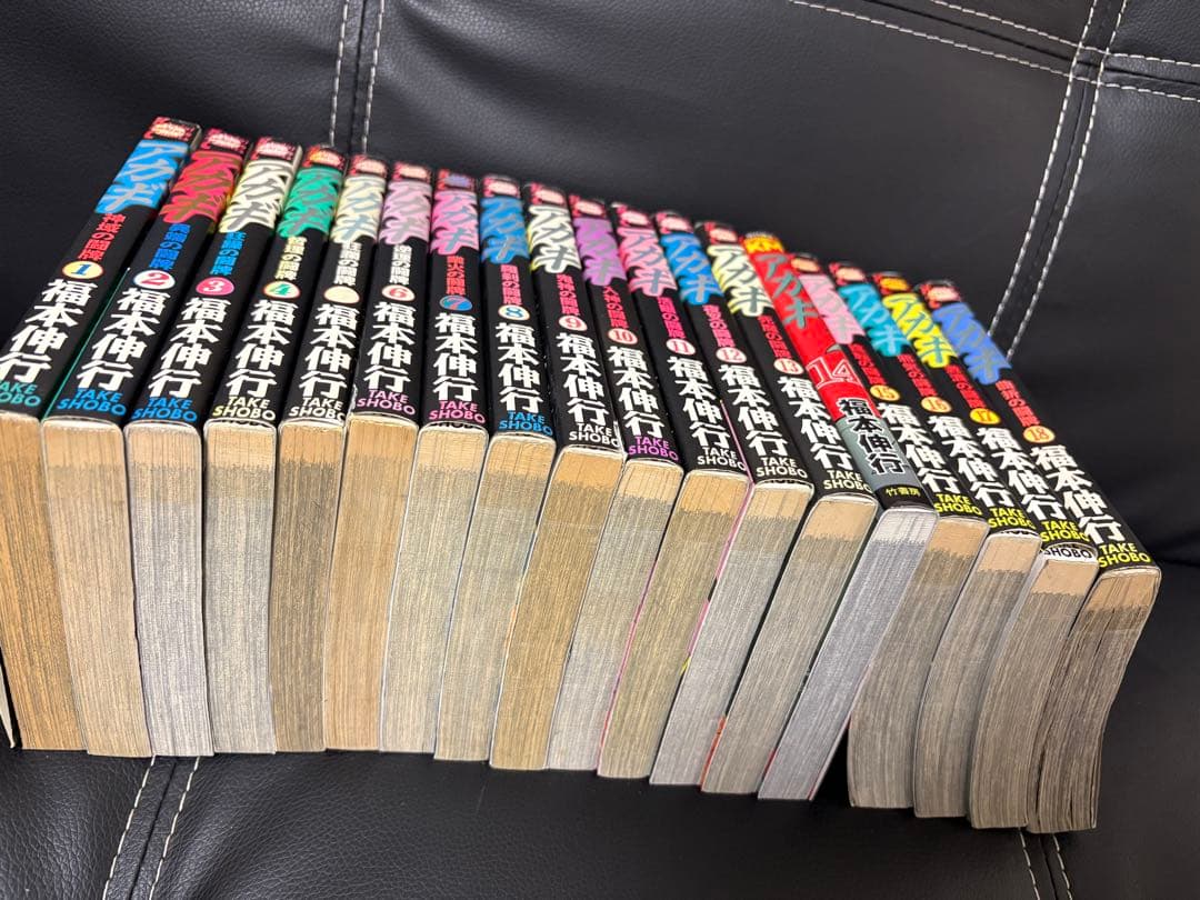 アカギ36冊全巻セット 近代麻雀 漫画全巻アカギ36巻セット 闇に降り立った天才