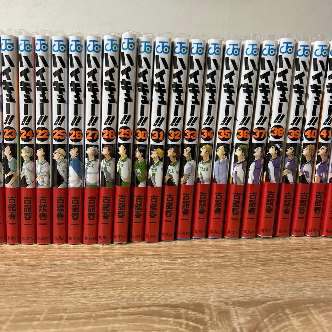 ハイキュー!! 全45巻セット