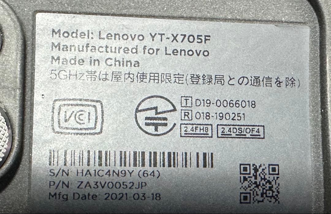 Lenovo Yoga タブレット YT-X705F 美品♡翌日発送！