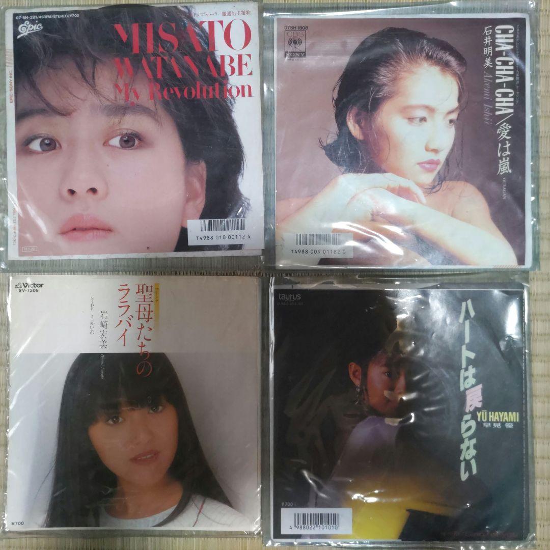 昭和歌謡　EPレコード　52枚セット　まとめ売り