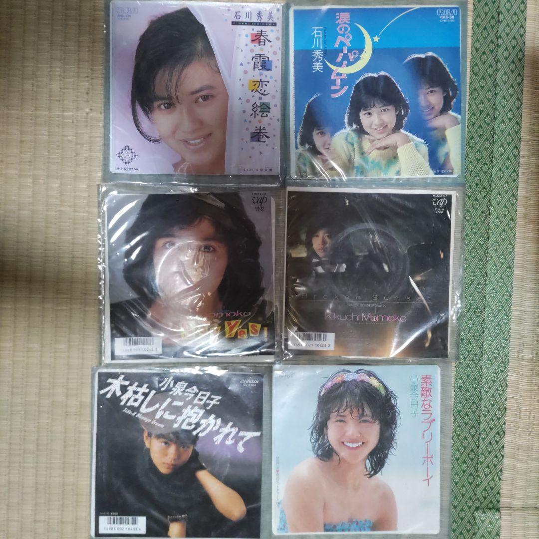 昭和歌謡　EPレコード　52枚セット　まとめ売り