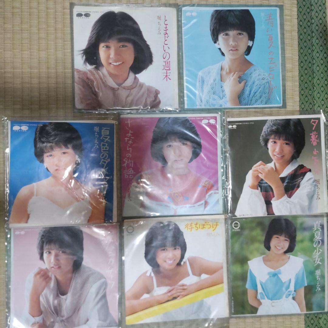 昭和歌謡　EPレコード　52枚セット　まとめ売り