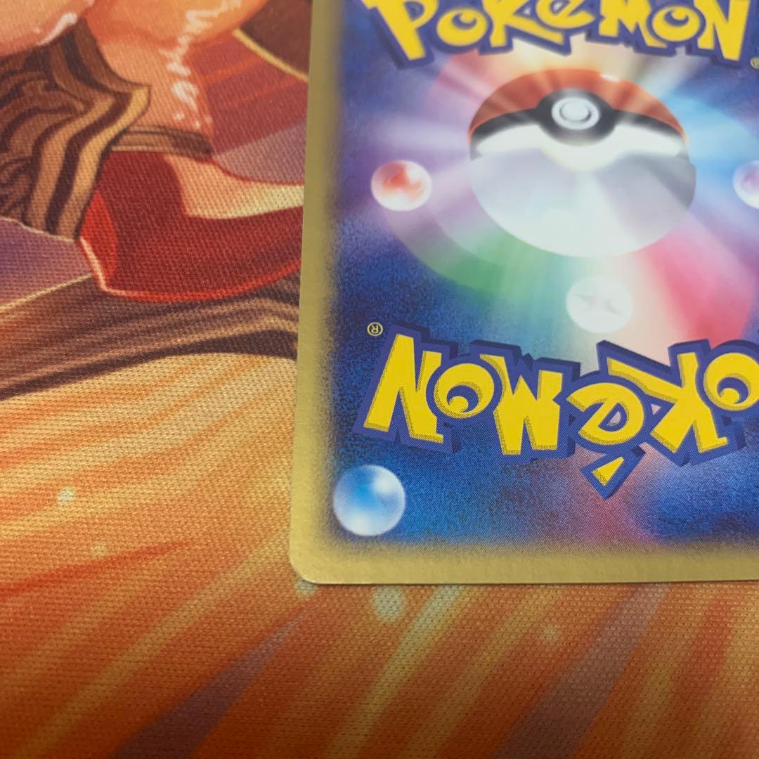【極美品】ポケモンカード ジラーチ ★ 蒼空の激突 075/082 ほしのねがい