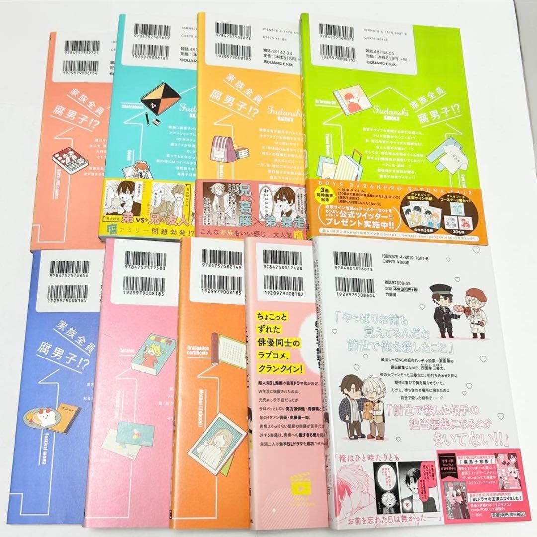 【送料込み】となりの怪物くん 1〜13巻 全巻セット 完結 ろびこ 特典多数