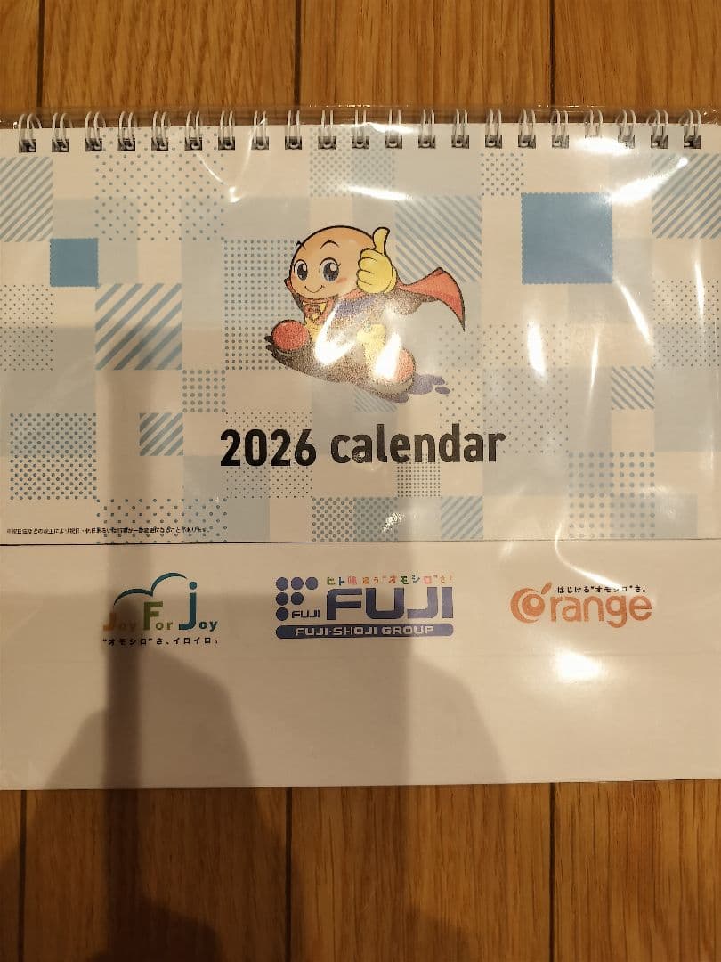 2026年パチンコカレンダーセット 13点