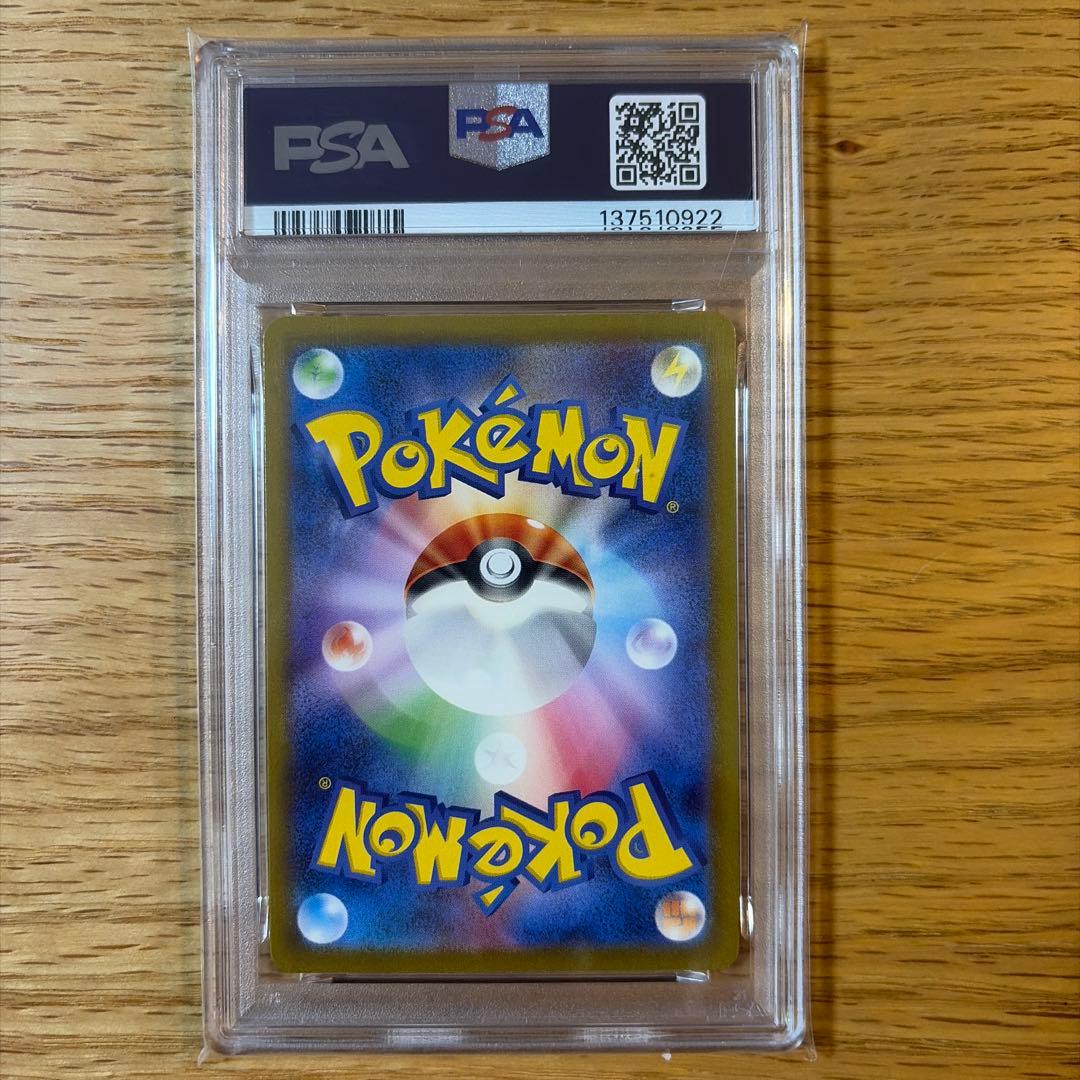 最安値　早い者勝ち　【PSA10 】バリヤード　Classic 013 CLK
