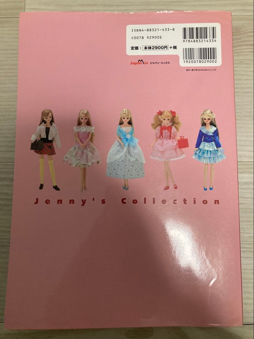 Jenny's Collection ジェニーズコレクション