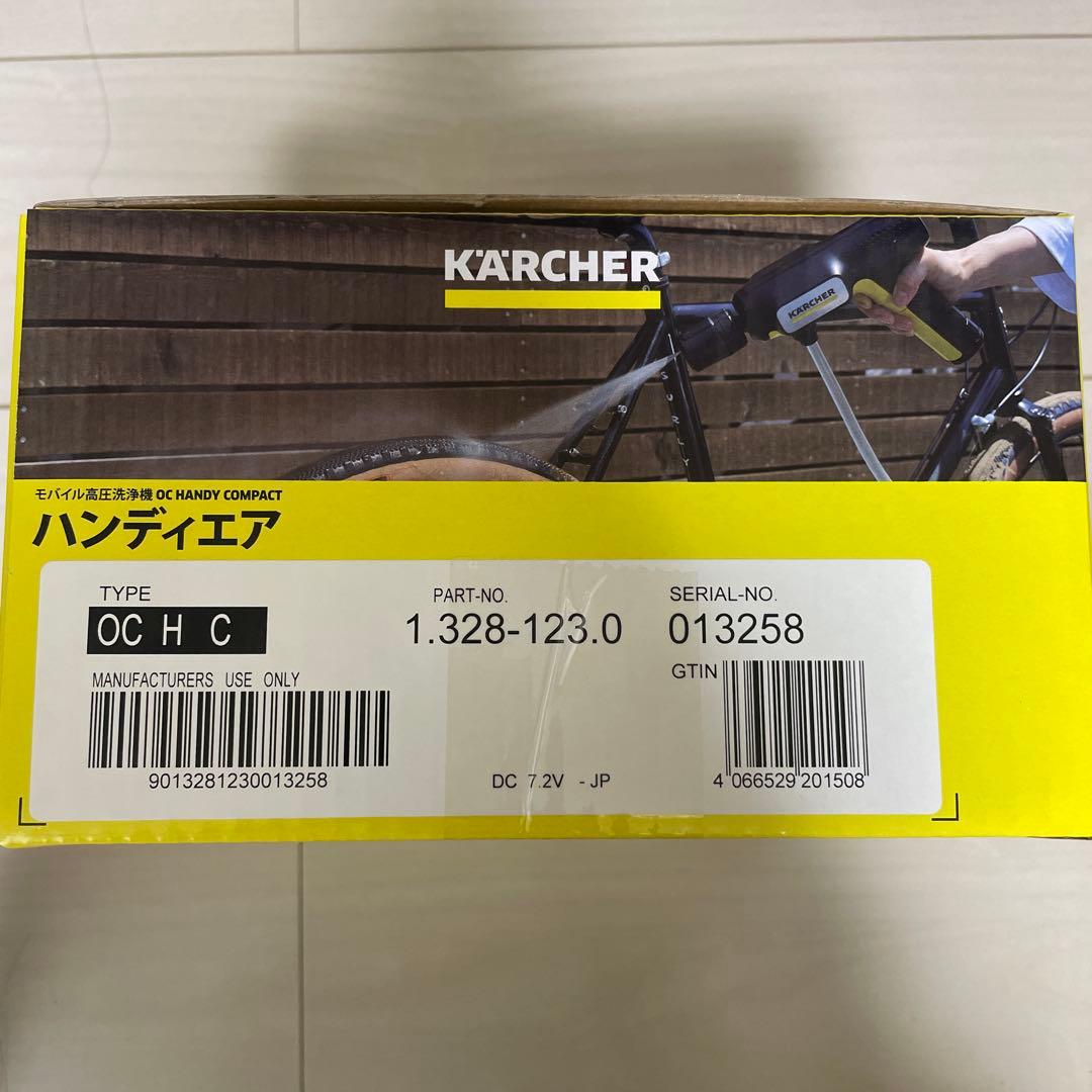 新品未開封 KARCHERモバイル高圧洗浄機 OC HANDY COMPACT②