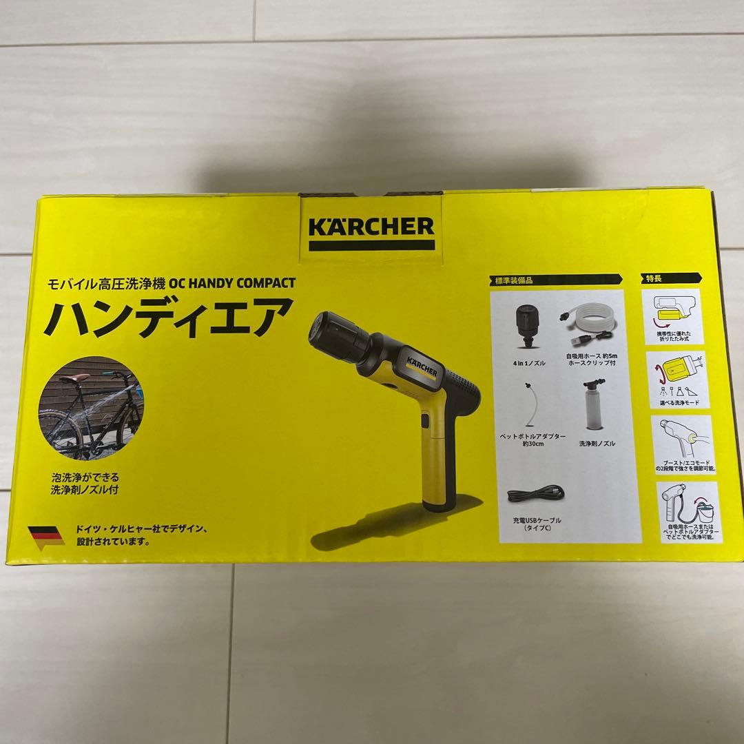 新品未開封 KARCHERモバイル高圧洗浄機 OC HANDY COMPACT②