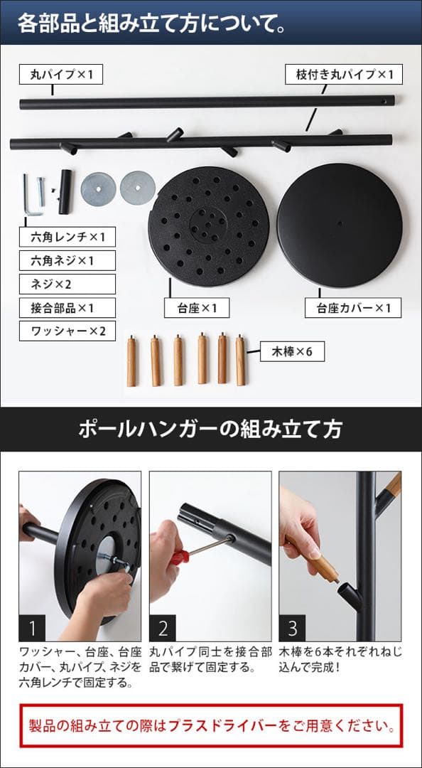 山崎実業 tower ポールハンガー plain プレーン コートハンガー
