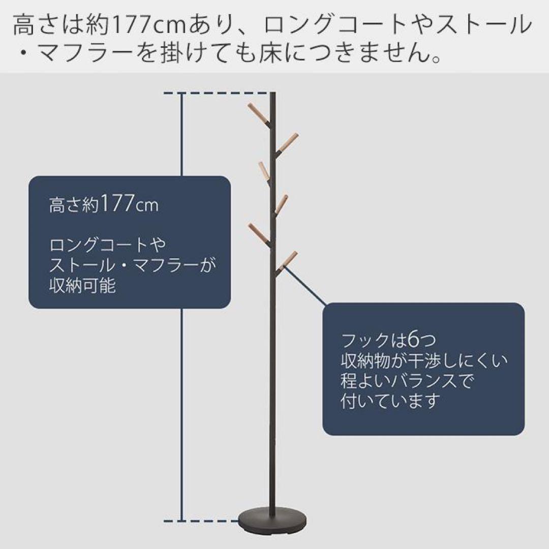 山崎実業 tower ポールハンガー plain プレーン コートハンガー