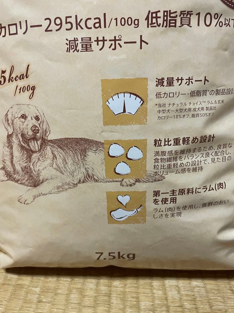 Nutro ドライフード ラム＆玄米 7.5kg