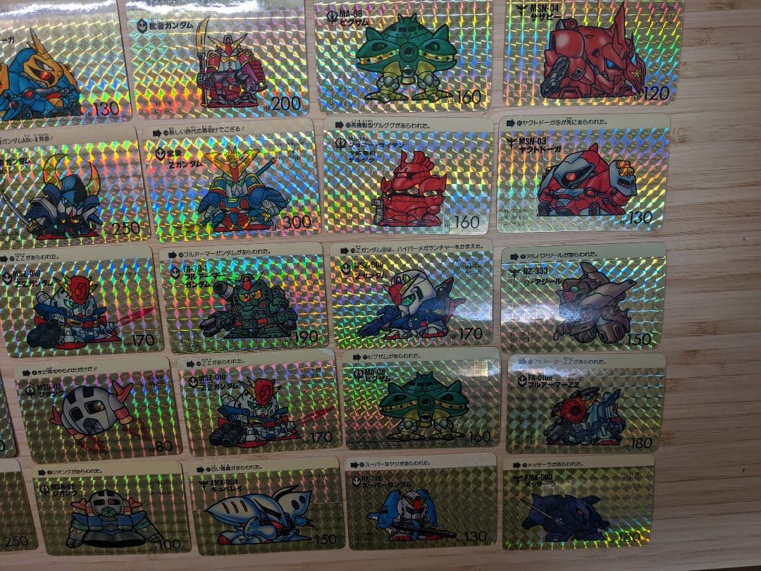 カードダス　ガンダム　セット