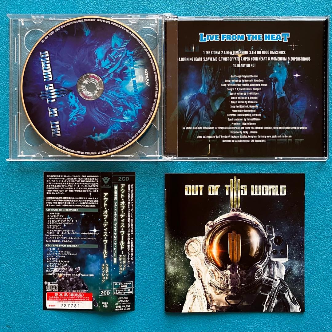 Out Of This World 「Out Of This World」美盤