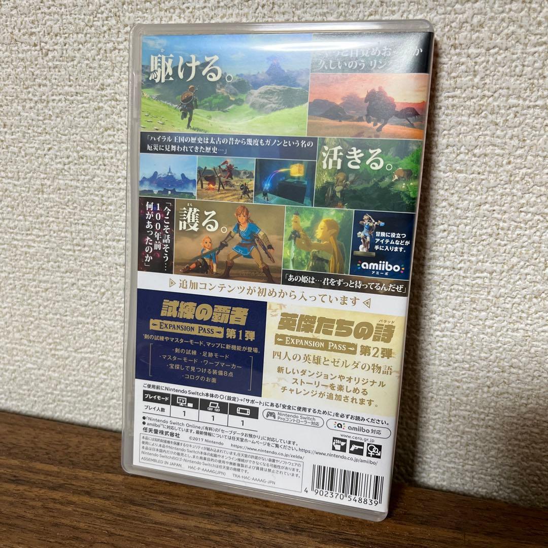 ゼルダの伝説 ブレス オブ ザ ワイルド 未開封新品