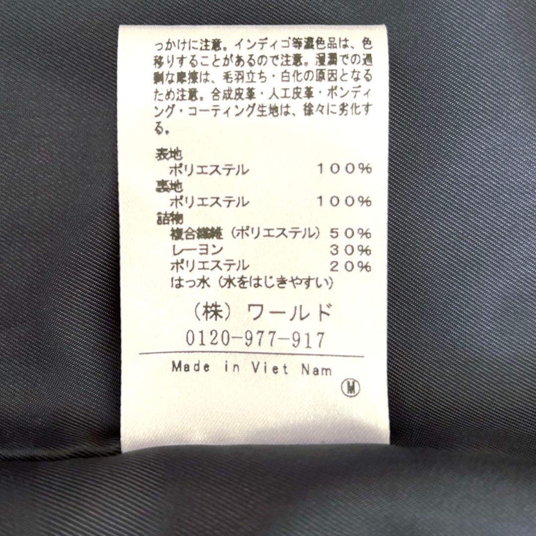 【 UNTITLED】ロングコート　ライナー,フード取り外し可能　ベルト付き