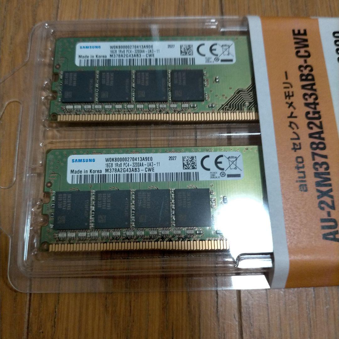 SAMSUNG DDR4-3200 16GB×2枚組 32GB