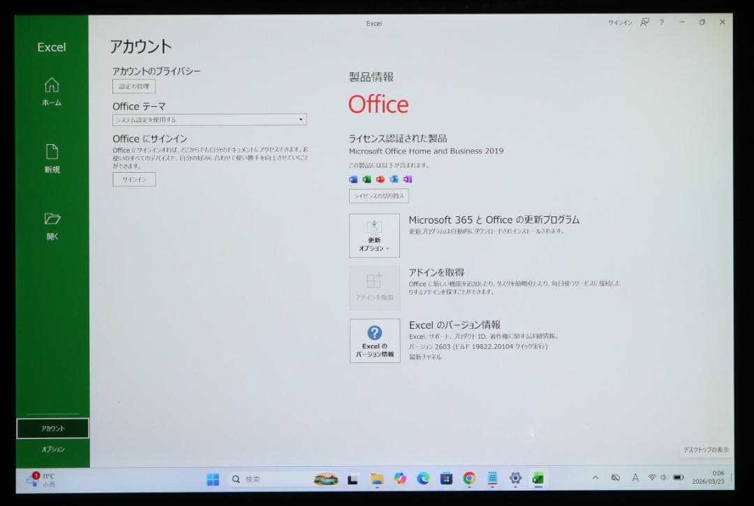 Surface Pro7 i5／8／128GB タイプカバー オフィス 電池OK